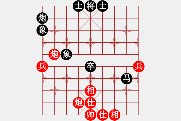 象棋棋谱图片：2022年全国男子象棋甲级联赛[10]: 深圳锋尚刘明 先和 江苏海特王昊 - 步数：70 