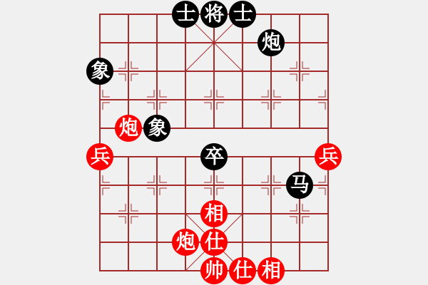 象棋棋谱图片：2022年全国男子象棋甲级联赛[10]: 深圳锋尚刘明 先和 江苏海特王昊 - 步数：73 