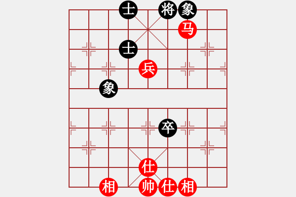 象棋棋譜圖片：easyloose(9段)-和-水瓶座卡妙(9段)新和 - 步數(shù)：130 