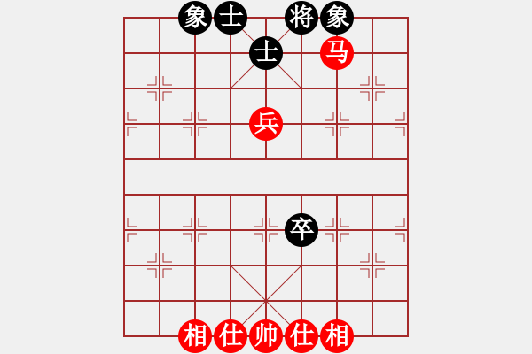 象棋棋譜圖片：easyloose(9段)-和-水瓶座卡妙(9段)新和 - 步數(shù)：180 