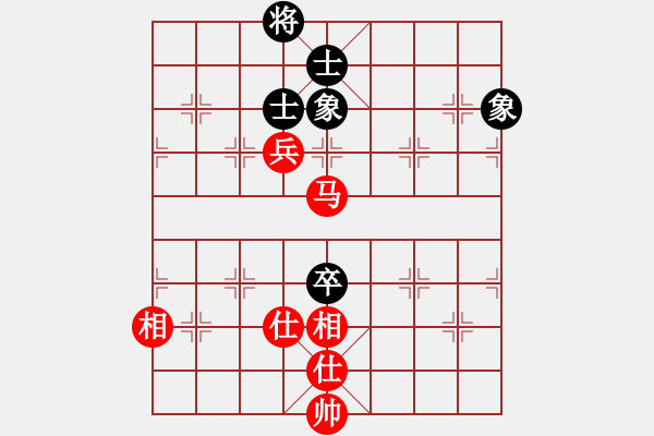 象棋棋譜圖片：easyloose(9段)-和-水瓶座卡妙(9段)新和 - 步數(shù)：210 