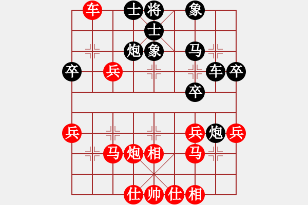 象棋棋譜圖片：easyloose(9段)-和-水瓶座卡妙(9段)新和 - 步數(shù)：40 