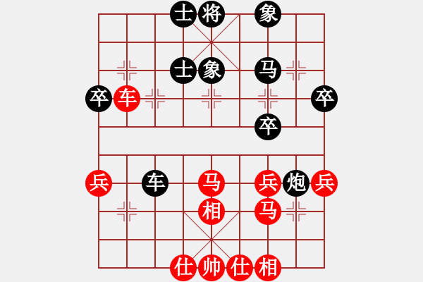 象棋棋譜圖片：easyloose(9段)-和-水瓶座卡妙(9段)新和 - 步數(shù)：50 