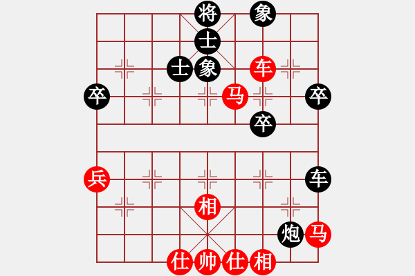 象棋棋譜圖片：easyloose(9段)-和-水瓶座卡妙(9段)新和 - 步數(shù)：60 