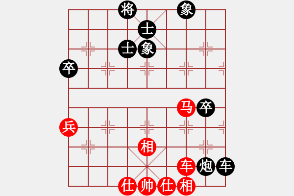 象棋棋譜圖片：easyloose(9段)-和-水瓶座卡妙(9段)新和 - 步數(shù)：70 