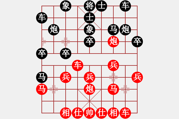 象棋棋譜圖片：五八炮互進(jìn)三兵對(duì)屏風(fēng)馬 執(zhí)黑對(duì)局 - 步數(shù)：20 