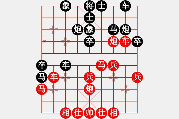 象棋棋譜圖片：五八炮互進(jìn)三兵對(duì)屏風(fēng)馬 執(zhí)黑對(duì)局 - 步數(shù)：30 