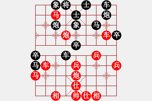 象棋棋譜圖片：五八炮互進(jìn)三兵對(duì)屏風(fēng)馬 執(zhí)黑對(duì)局 - 步數(shù)：40 