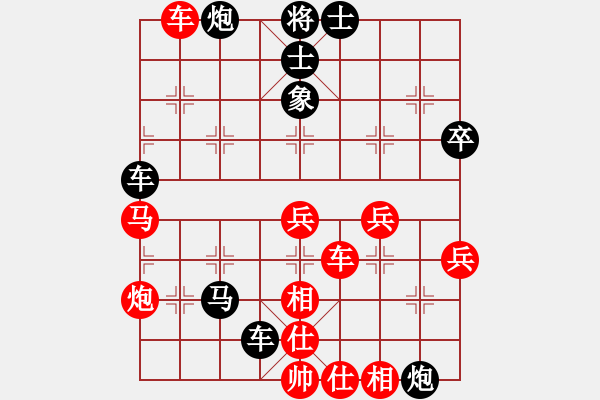 象棋棋譜圖片：五八炮互進(jìn)三兵對(duì)屏風(fēng)馬 執(zhí)黑對(duì)局 - 步數(shù)：64 