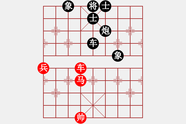 象棋棋譜圖片：弘揚(yáng)象棋(8段)-負(fù)-美女村村長(zhǎng)(3級(jí)) - 步數(shù)：110 