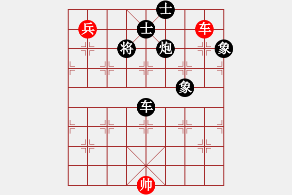 象棋棋譜圖片：弘揚(yáng)象棋(8段)-負(fù)-美女村村長(zhǎng)(3級(jí)) - 步數(shù)：160 