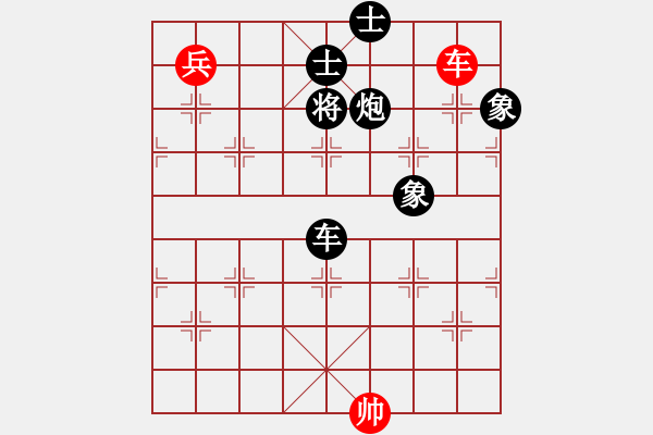 象棋棋譜圖片：弘揚(yáng)象棋(8段)-負(fù)-美女村村長(zhǎng)(3級(jí)) - 步數(shù)：162 