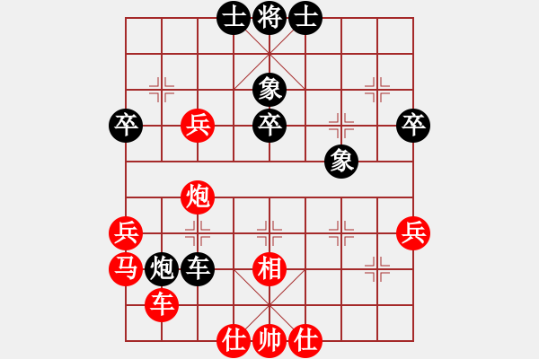 象棋棋譜圖片：弘揚(yáng)象棋(8段)-負(fù)-美女村村長(zhǎng)(3級(jí)) - 步數(shù)：50 