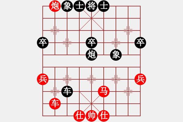 象棋棋譜圖片：弘揚(yáng)象棋(8段)-負(fù)-美女村村長(zhǎng)(3級(jí)) - 步數(shù)：60 