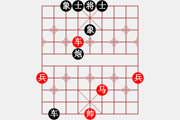 象棋棋譜圖片：弘揚(yáng)象棋(8段)-負(fù)-美女村村長(zhǎng)(3級(jí)) - 步數(shù)：80 