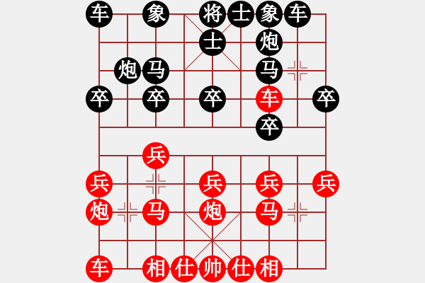 象棋棋譜圖片：中炮對屏風馬 - 步數(shù)：20 