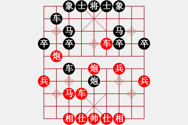 象棋棋譜圖片：上海 歐陽琦琳 勝 江蘇 楊伊 - 步數(shù)：30 