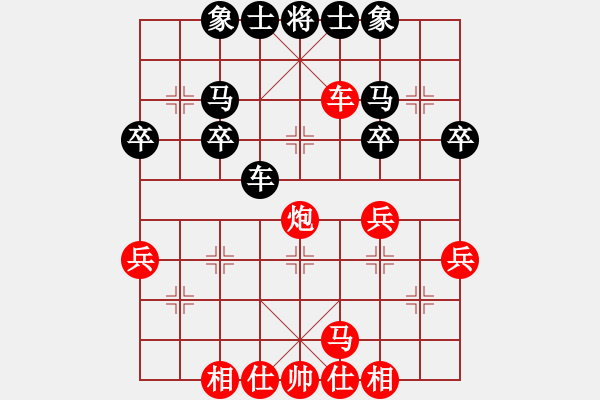 象棋棋譜圖片：上海 歐陽琦琳 勝 江蘇 楊伊 - 步數(shù)：39 