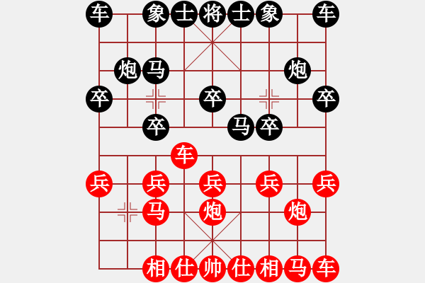 象棋棋譜圖片：簡(業(yè)4-1)先負宇時俱靜(業(yè)4-1)201812032128.pgn - 步數(shù)：10 