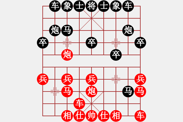 象棋棋譜圖片：簡(業(yè)4-1)先負宇時俱靜(業(yè)4-1)201812032128.pgn - 步數(shù)：20 