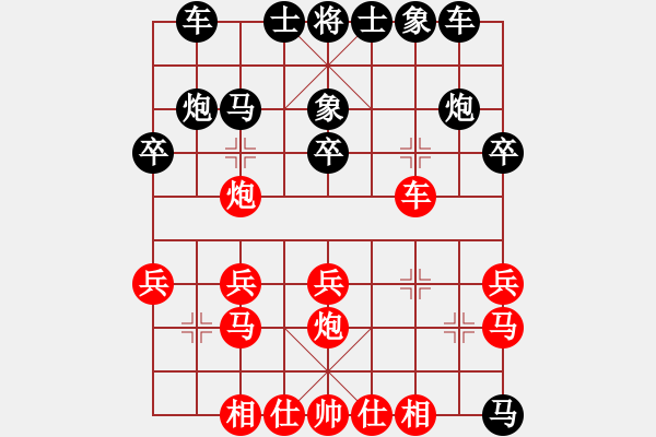 象棋棋譜圖片：簡(業(yè)4-1)先負宇時俱靜(業(yè)4-1)201812032128.pgn - 步數(shù)：24 