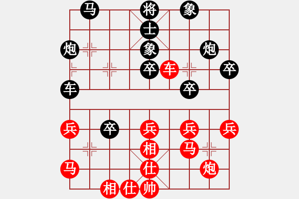 象棋棋譜圖片：南方隊 黃文俊 劉立山 負(fù) 北方隊 任剛 何偉寧 - 步數(shù)：40 