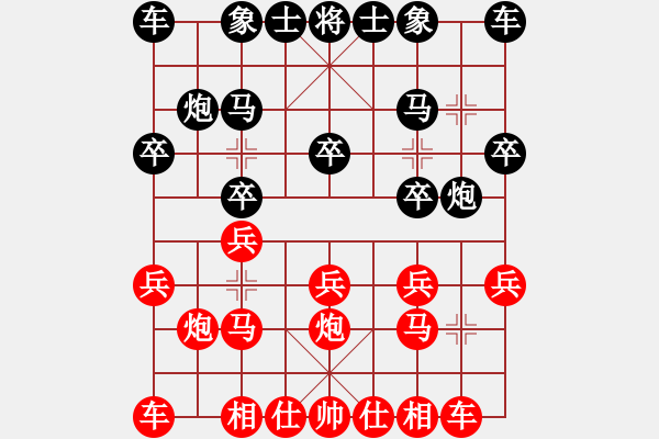 象棋棋譜圖片：兩頭蛇[406039482] -VS- 白紅力[1520507577] - 步數(shù)：10 