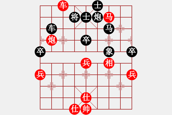 象棋棋譜圖片：樸刀(6段)-和-琴書畫棋(8段) - 步數(shù)：100 