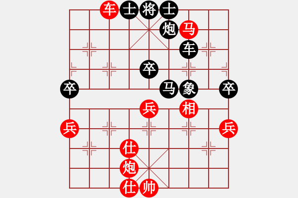 象棋棋譜圖片：樸刀(6段)-和-琴書畫棋(8段) - 步數(shù)：110 