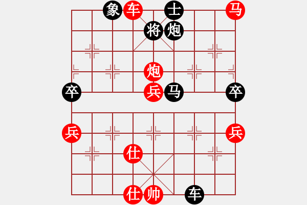 象棋棋譜圖片：樸刀(6段)-和-琴書畫棋(8段) - 步數(shù)：120 