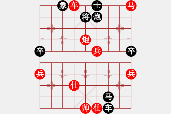 象棋棋譜圖片：樸刀(6段)-和-琴書畫棋(8段) - 步數(shù)：130 