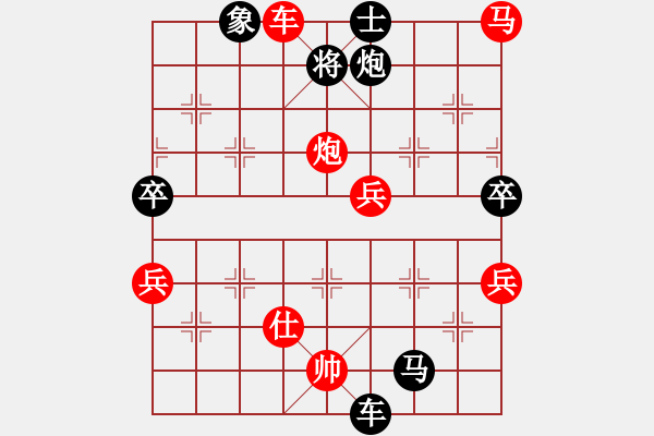 象棋棋譜圖片：樸刀(6段)-和-琴書畫棋(8段) - 步數(shù)：140 