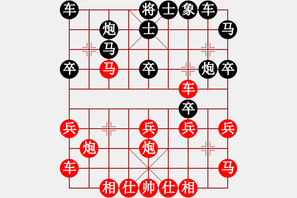 象棋棋譜圖片：樸刀(6段)-和-琴書畫棋(8段) - 步數(shù)：30 