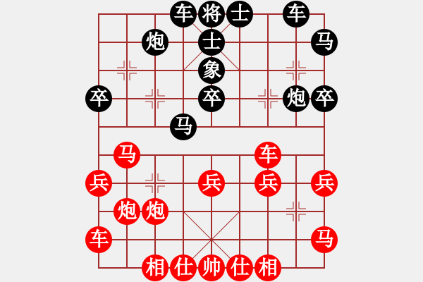 象棋棋譜圖片：樸刀(6段)-和-琴書畫棋(8段) - 步數(shù)：40 