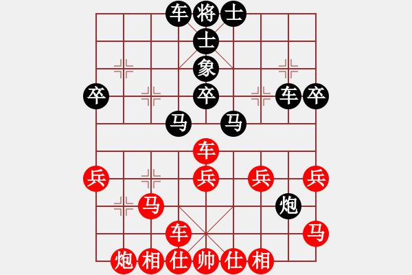 象棋棋譜圖片：樸刀(6段)-和-琴書畫棋(8段) - 步數(shù)：50 