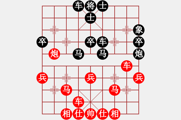 象棋棋譜圖片：樸刀(6段)-和-琴書畫棋(8段) - 步數(shù)：60 