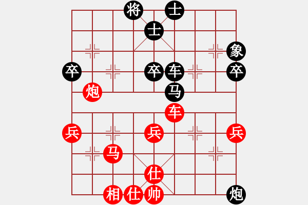 象棋棋譜圖片：樸刀(6段)-和-琴書畫棋(8段) - 步數(shù)：70 