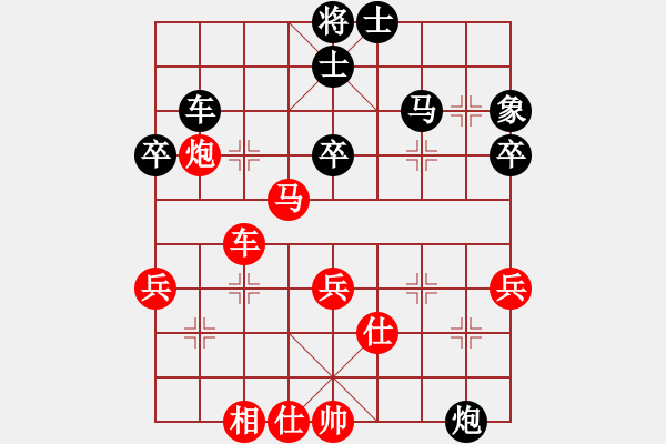 象棋棋譜圖片：樸刀(6段)-和-琴書畫棋(8段) - 步數(shù)：80 