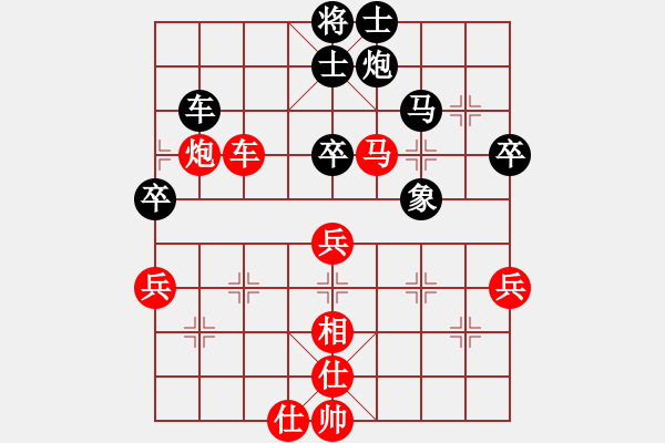 象棋棋譜圖片：樸刀(6段)-和-琴書畫棋(8段) - 步數(shù)：90 