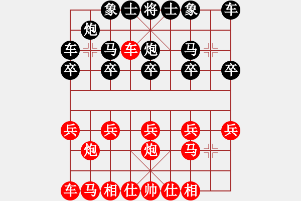 象棋棋譜圖片：橫才俊儒[292832991] -VS- 巴蒂5uk[18287531] - 步數(shù)：10 