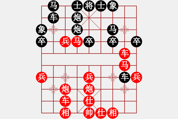 象棋棋譜圖片：橫才俊儒[292832991] -VS- 巴蒂5uk[18287531] - 步數(shù)：40 