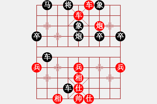 象棋棋譜圖片：橫才俊儒[292832991] -VS- 巴蒂5uk[18287531] - 步數(shù)：71 