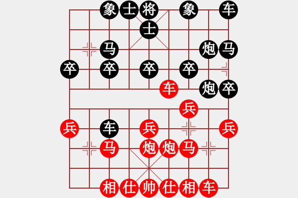 象棋棋譜圖片：670666102[紅] -VS- 橫才俊儒[黑] - 步數(shù)：20 