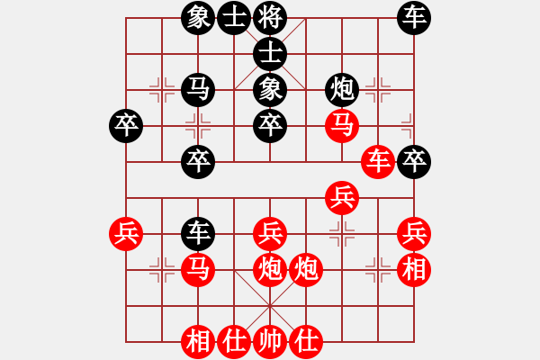 象棋棋譜圖片：670666102[紅] -VS- 橫才俊儒[黑] - 步數(shù)：30 