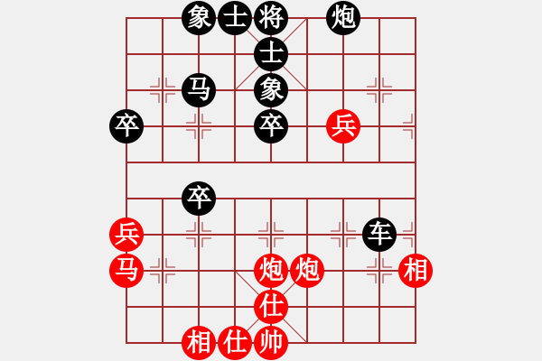 象棋棋譜圖片：670666102[紅] -VS- 橫才俊儒[黑] - 步數(shù)：50 