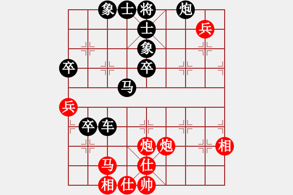 象棋棋譜圖片：670666102[紅] -VS- 橫才俊儒[黑] - 步數(shù)：60 