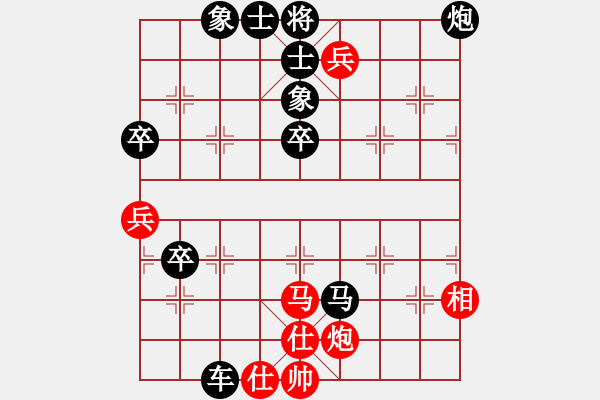 象棋棋譜圖片：670666102[紅] -VS- 橫才俊儒[黑] - 步數(shù)：70 