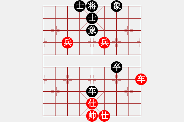 象棋棋譜圖片：騰飛 VS 棋壇霸王花 - 步數：80 