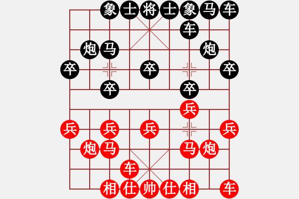 象棋棋譜圖片：第9輪：景德鎮(zhèn)江國華 先和 湖北萬科.XQF - 步數(shù)：10 