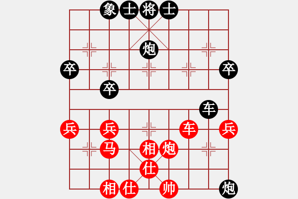 象棋棋譜圖片：第9輪：景德鎮(zhèn)江國華 先和 湖北萬科.XQF - 步數(shù)：50 